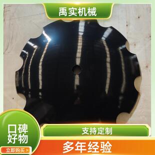 �S��ֱ����Ƭ ��Ƭ�A�P����N����r�I�Cе���660mm��Ƭ��̖ȫ