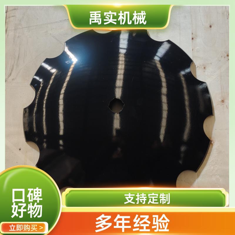 耕地机械配件圆盘缺口耙片圆盘犁片圆盘耙农用犁片农机配件