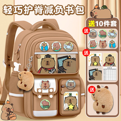 越境貿易 カピバラ 小学生用ランドセル 男の子用 可愛い子供用リュック 背骨保護 負担軽減 バックパック 卸売