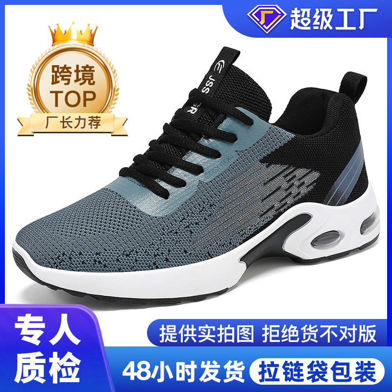 Zapatos deportivos de primavera zapatos de hombre de tamaño grande zapatos de correr transpirables zapatos de correa poco profundos zapatos de amortiguación de aire para hombres zapatos individuales