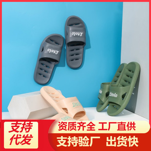 �¿�Ƶ�ԡ��©ˮ��Ь EVAܛ�׼Ҿ���Ь��H��Ь�p��һ����Ь���l