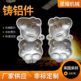 压铸铝件开模低压铸造高压铸造小型压铸铝件浇铸翻砂铸件现货供应