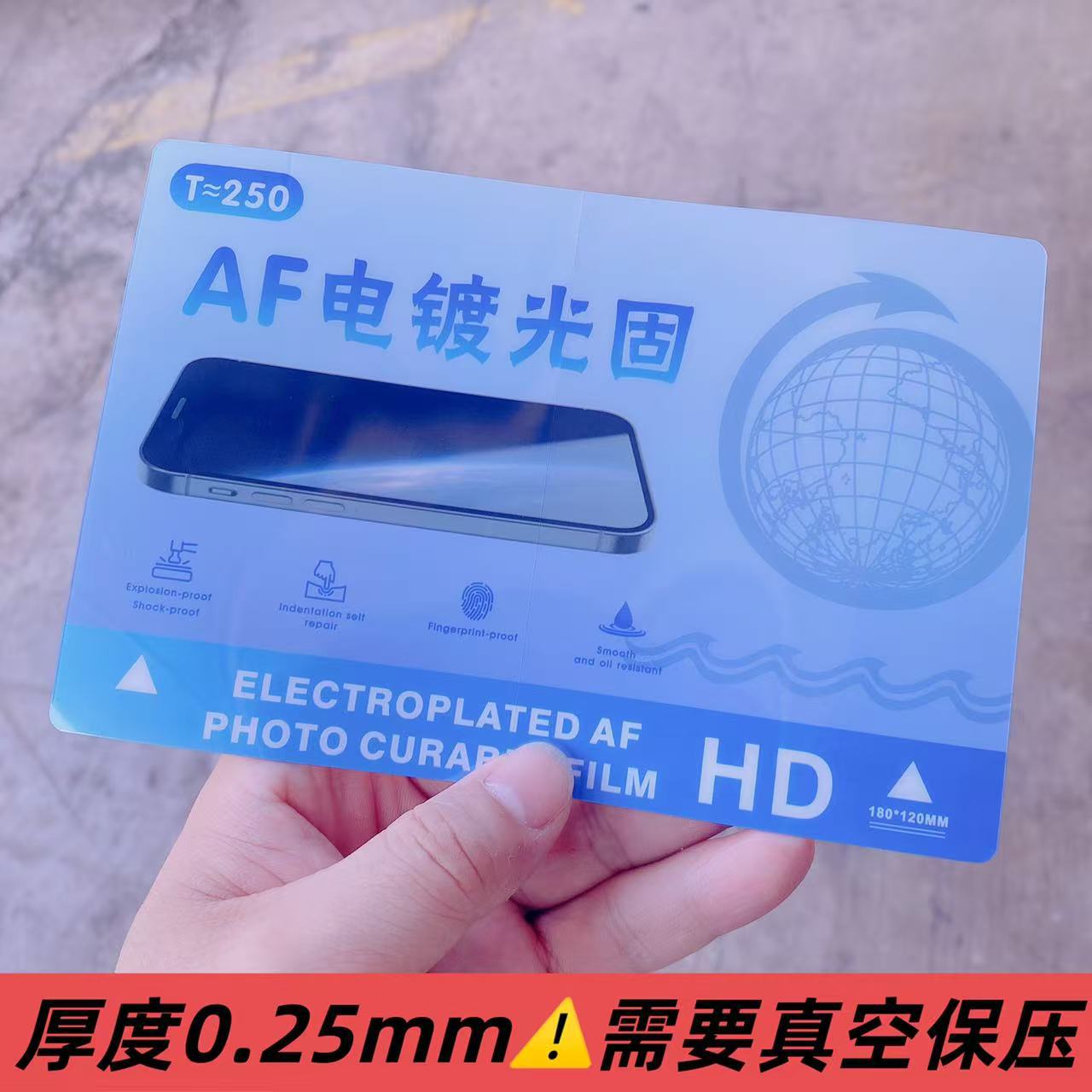 Película especializada para máquinas de corte, película cuadrada, alta definición, alta transparencia, luz azul, luz púrpura, esmerilada, anti-espionaje, película de hidrogel, película suave. image 25