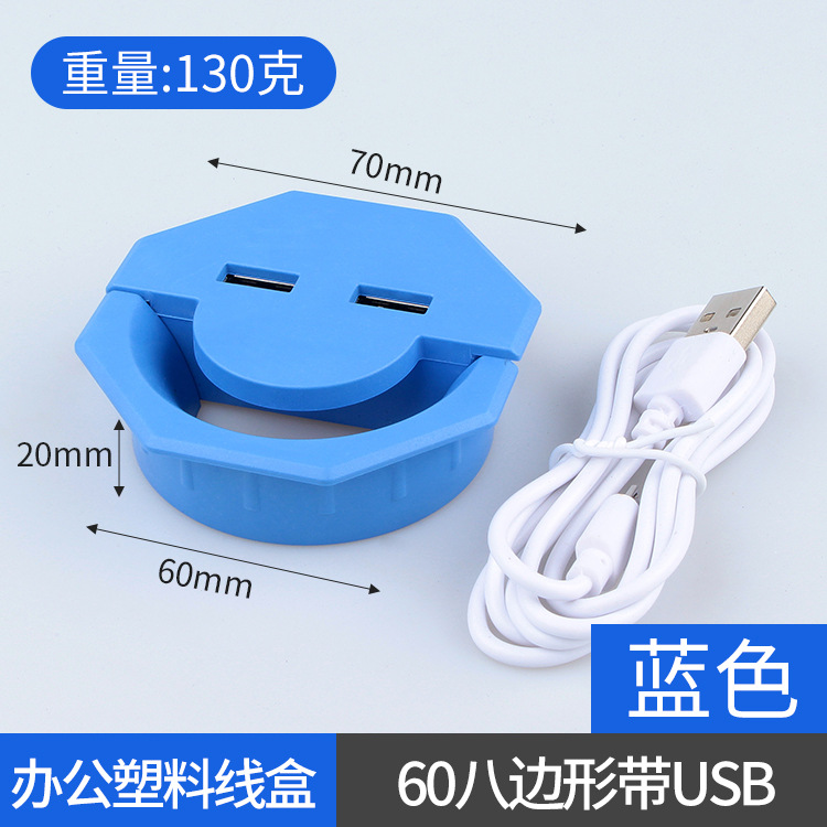Caja de cable de plástico mesa de conferencias caja de cable incrustado con USB flip threading caja de cable de escritorio cubierta de la caja de cable cubierta de la caja