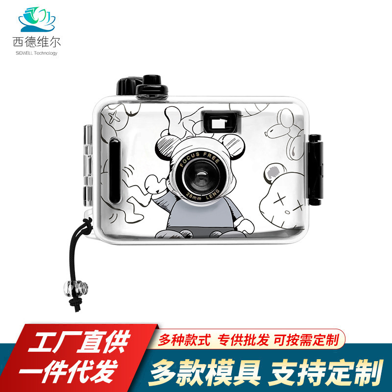 Dumb Guy Mini 135 Film Camera Violent Bear Kwas Waterproof Non-Disposable Film Camera Creative Gift Dumb Guy Mini 135 Film Camera Violent Bear Kwas Waterproof Non-Disposable Film Camera Creative Gift