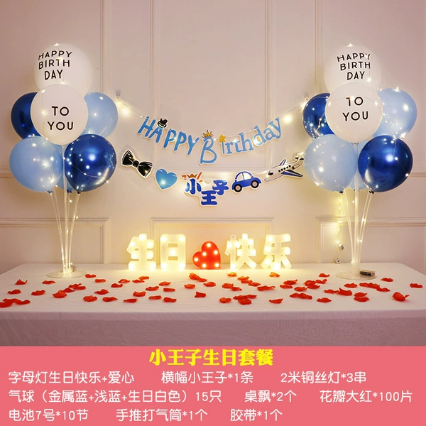 Little Prince Birthday