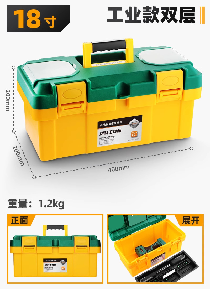 Car Multifunction: Shili Changjia Repair kit - 18-inch-high-end-industrial-double-layer-thickened-model