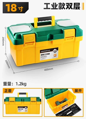Hardware Large Industrial Grade: Repair kit - 18inch-high-end-industry-double-layer-thickened-model