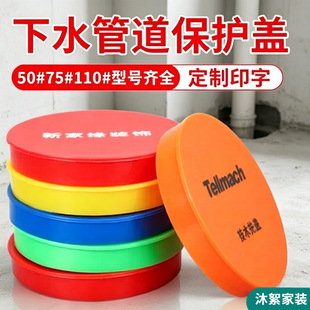 �b����ˮ�ܵ����o�wʩ��������pvC�ܵ��ܶ�50/75/110�ܵ��wñ��ˮ
