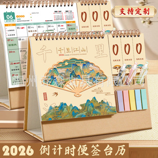 �ߙn2026��̨�v�R���¿�㺞����ӛ䛱�����[���W���k���F؛