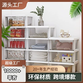 收纳柜;收纳盒;收纳箱