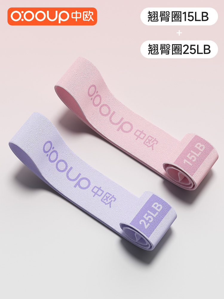 Círculo de yoga elástico, cinturón de resistencia, artefacto de yoga, cinturón de elasticidad femenino, cinturón de estiramiento de cadera, entrenamiento de fuerza, cinturón de estiramiento de acondicionamiento físico