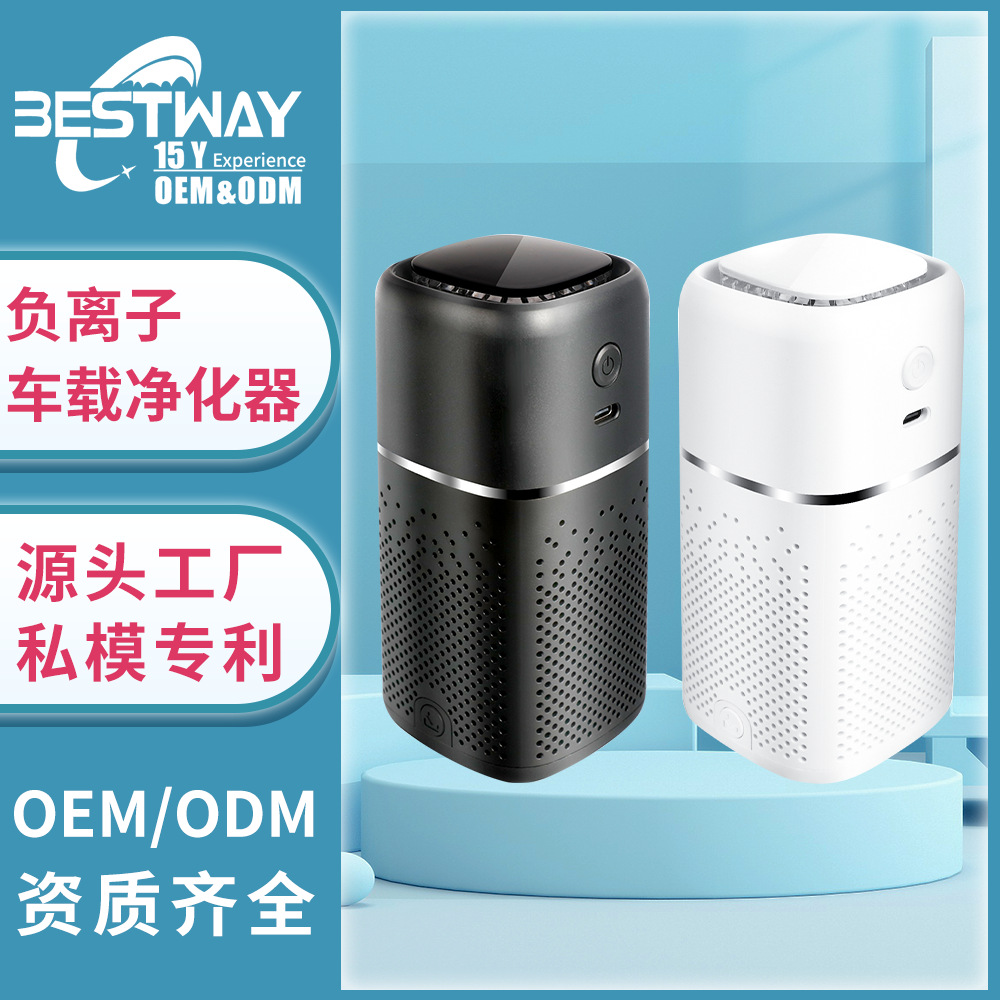 Customized Car Purifier Oxygen Bar to Remove Formaldehyde Secondhand Smoke Portable Negative Ion Car Air Purifier