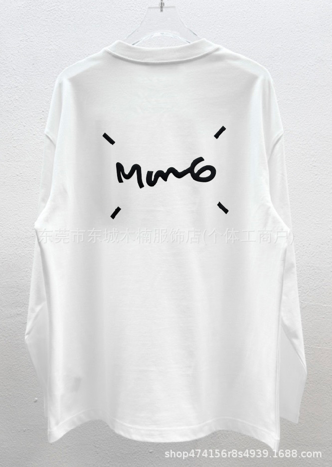 MM6 T-shirt Logo Print White