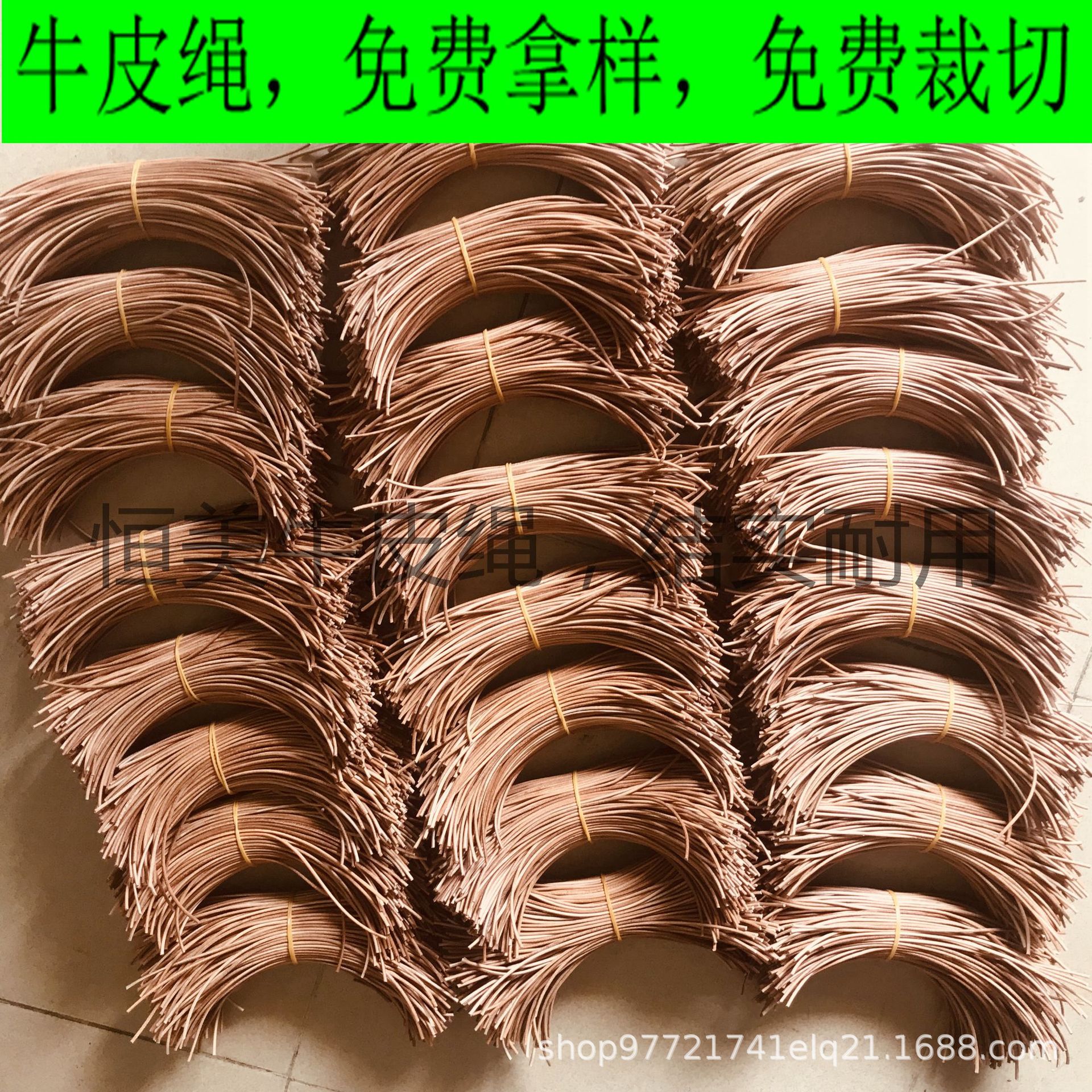 牛皮绳厂家批发，头层牛皮圆绳牛皮扁条 1.5/2/2.5/2.8/3/3.5/4mm