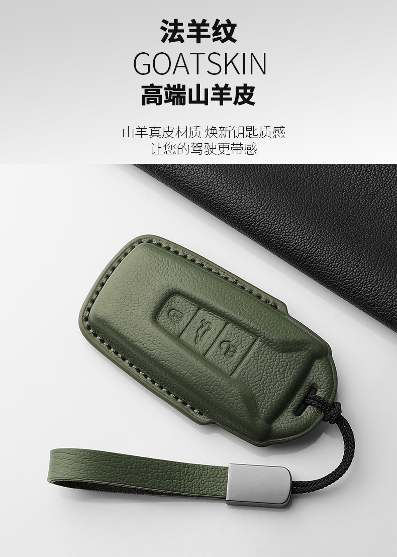 For Volkswagen Touareg Key Cover 2022 17/18/19/20/21