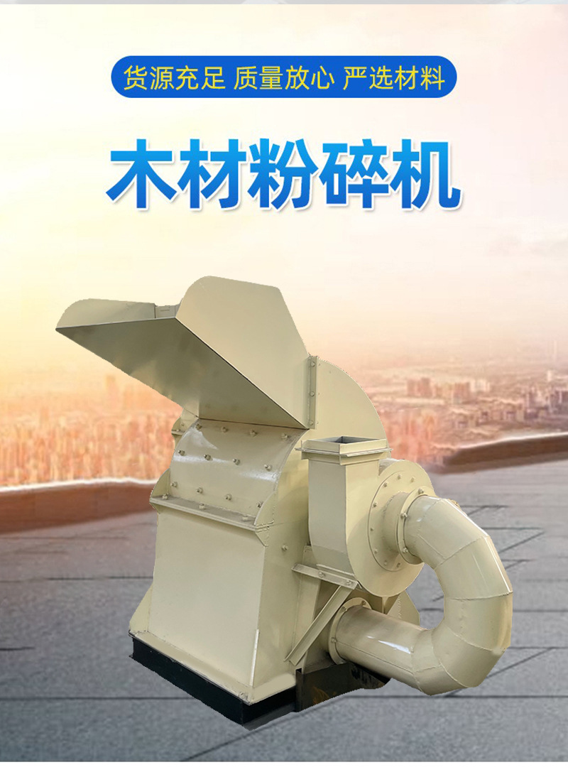 群铺树枝描述_01