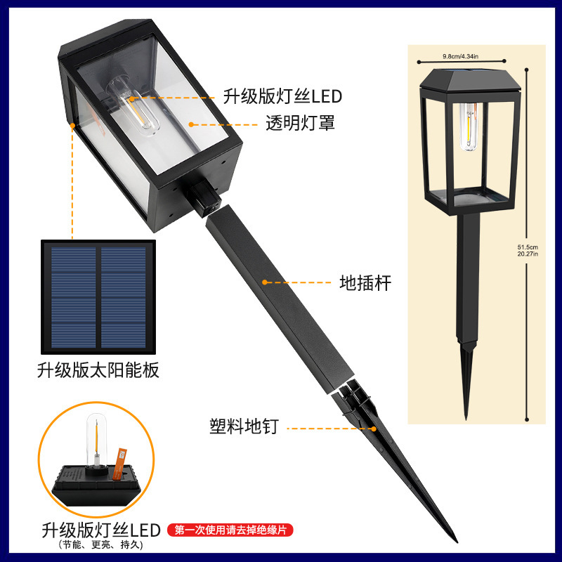 Fábrica transfronteriza al por mayor luz solar caliente lámpara de alambre de tungsteno cuadrada lámpara de césped impermeable lámpara de patio exterior