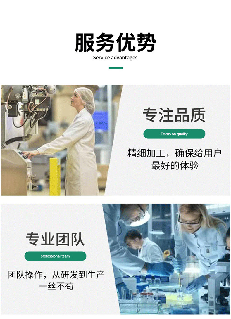通用详情-拷贝_04