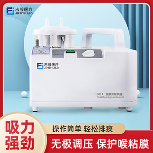����늄���̵��801A����������늄���̵�������t�ü���yʽ��̵�C