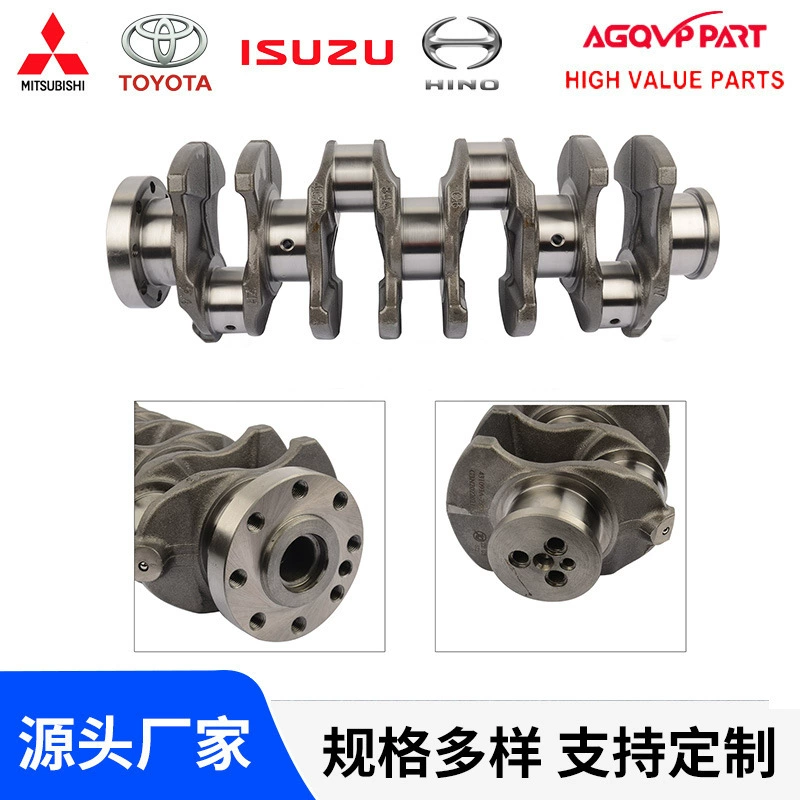 Заводская прямая продажа Колокольный вал (дизельный) для D-MAX Колокольчик 4C1Q 6303 BA