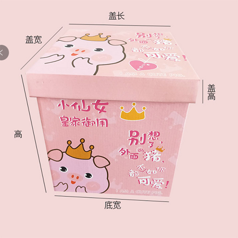 Caja de regalo de bocadillos cuadrados Caja de embalaje de caja vacía de jardín de infantes Caja de regalo de dibujos animados Luna llena roja con recuerdos Aperitivos de cumpleaños