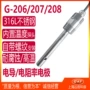 电导检测耐高温电阻率电极