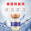 Noninvasive plaque solution Brighten skin colour hyaluronic acid Essence Moisture Desalination speckle Microcrystal goods in stock wholesale