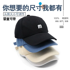成人帽;儿童帽