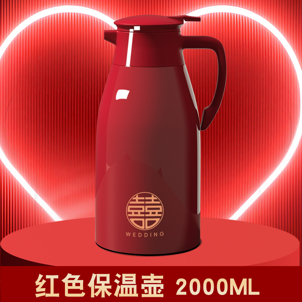 [싱글] 레드 보온병 라지 2000ml