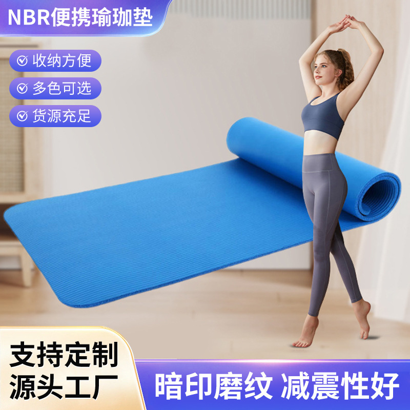 Moisture-proof indoor and outdoor student sports fitness yoga mat floor mat monochrome basic skills children's dance early education yoga mat