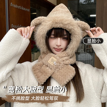 冬季可爱时尚毛绒围巾帽子一体加厚保暖纯色围巾帽子两件套