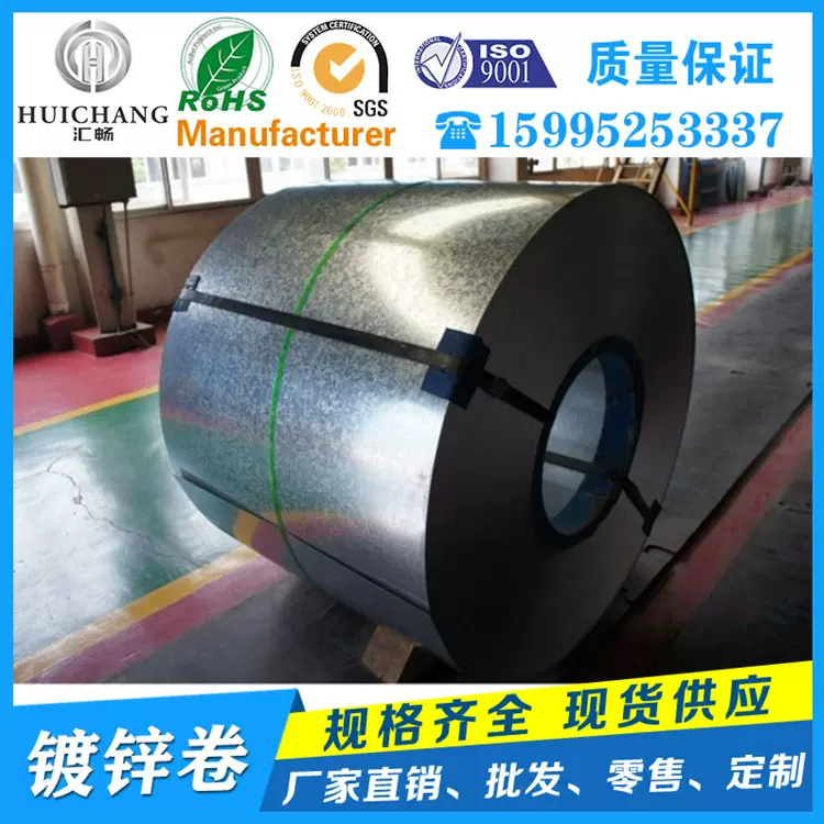 镀铝镁锌板0.5-6.0mm镀覆铝镁锌镀铝锌镁钢板镀锌卷开平 现货批发