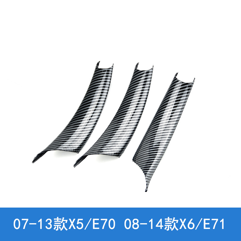 Armrest, handle, handle | BMW X5 X6 Interior Door - old-x5-x6-carbon-fiber-handle-3-piece-set-e70e71