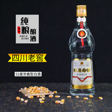 【口粮酒】绵竹纯粮食白酒 52度四川老窖浓香型白酒500ml*12瓶整