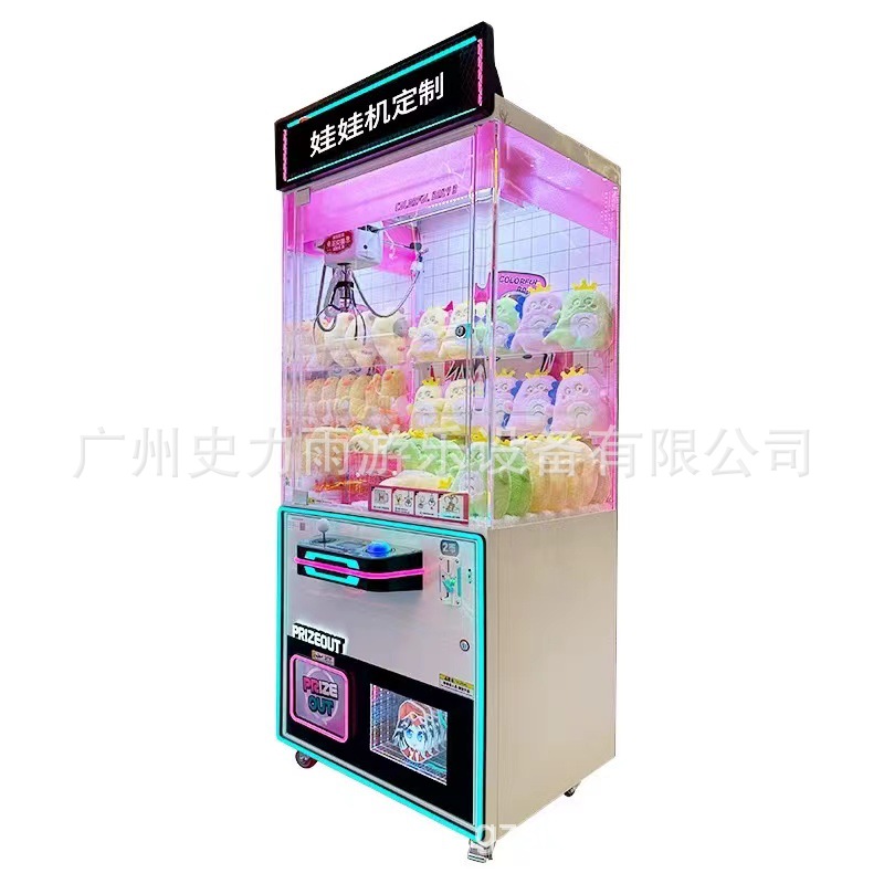 Nuevo centro comercial de muñecas para atrapar muñecas llavero regalo bocadillos caja ciega monedas escanear código gran máquina de clip de suspensión