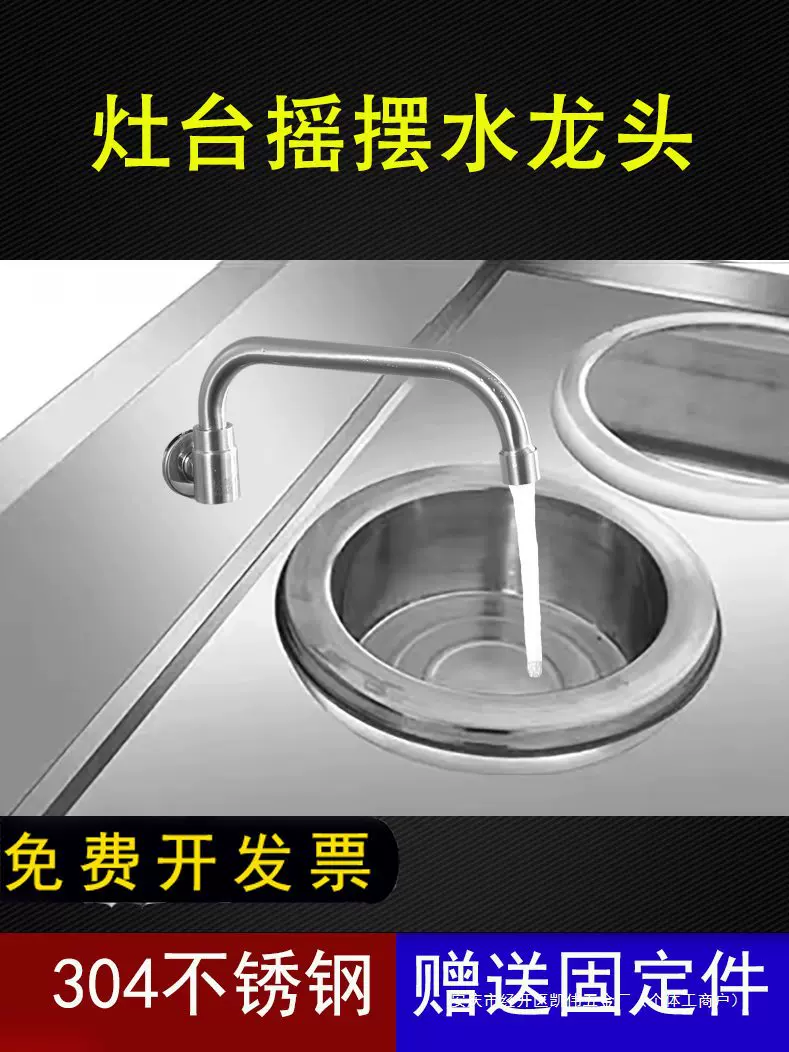 灶台水龙头猛火灶商用炉灶厨房酒店燃气灶大灶摇摆电磁灶厨灶龙头