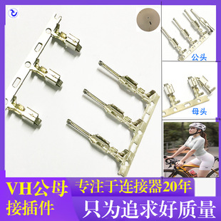 VH3.96��ĸ���ӽӲ� VH-RT�B�����~����ᘻ�ƬVH-T�M���Ӿ�ĸ����