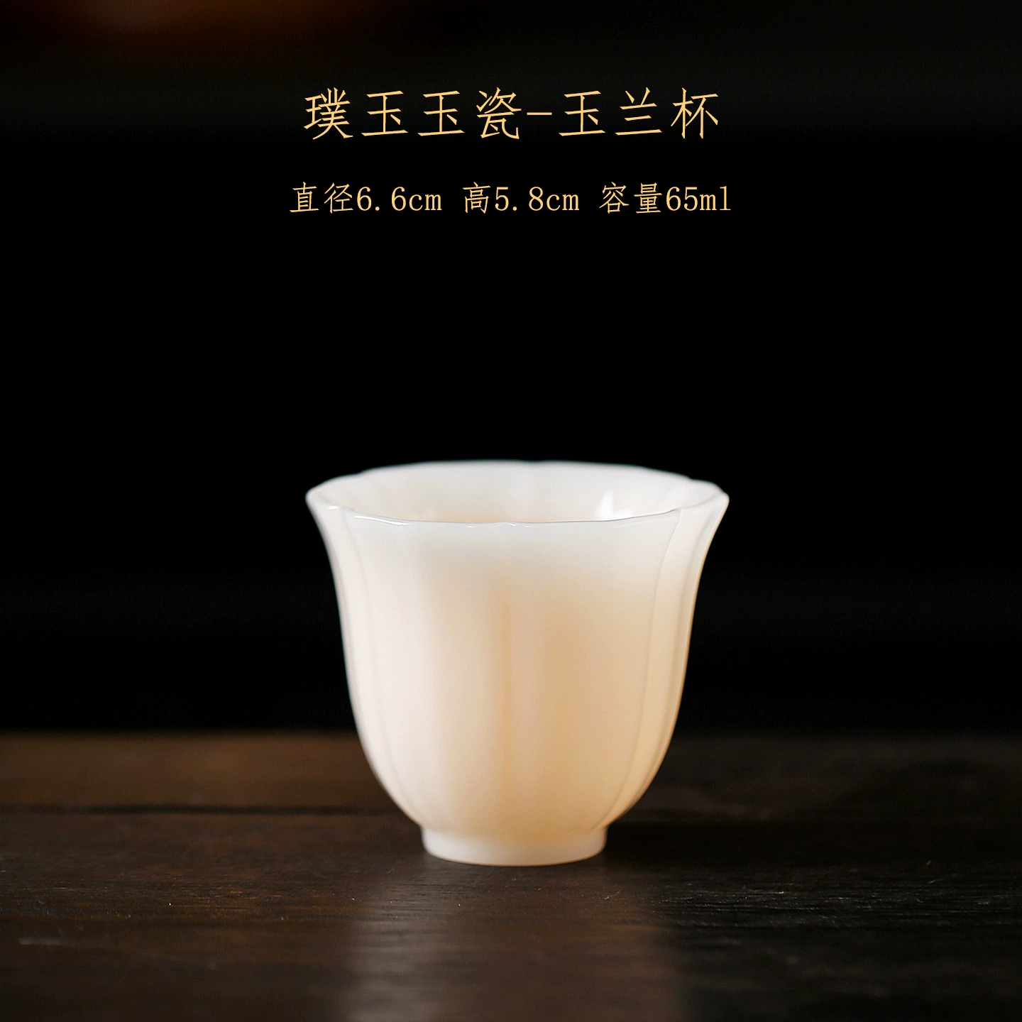 阅锐 Неразрезанный лотос чашечка мастер чашка женский специальный высокий прозрачный ледяной нефрит фарфоровая чашка для чая питье чая Rock аромат чашка оптом