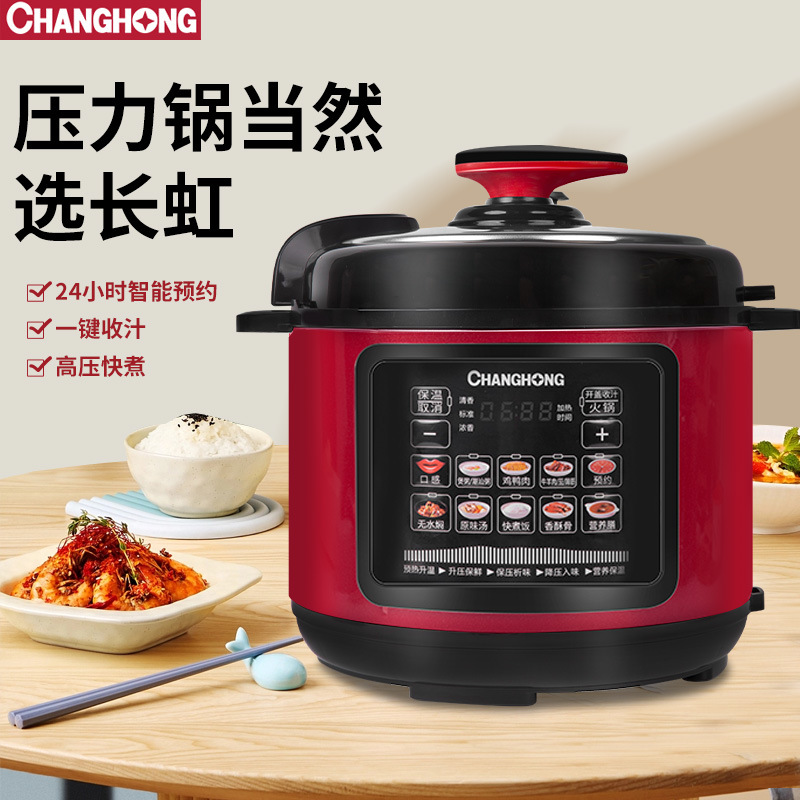 Electric pressure cooker household 2.5L/4L/5L/6L rice cooker multifunctional single and double bile electric pressure cooker support generation