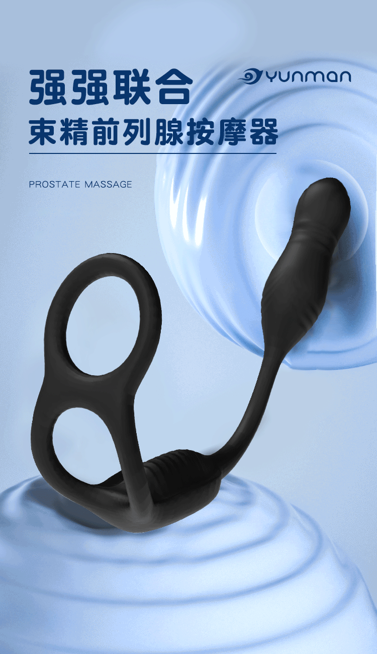 Double-Ring Remote-Control Anal Plug with Prostate Stimulation, Silicone — detail image 1