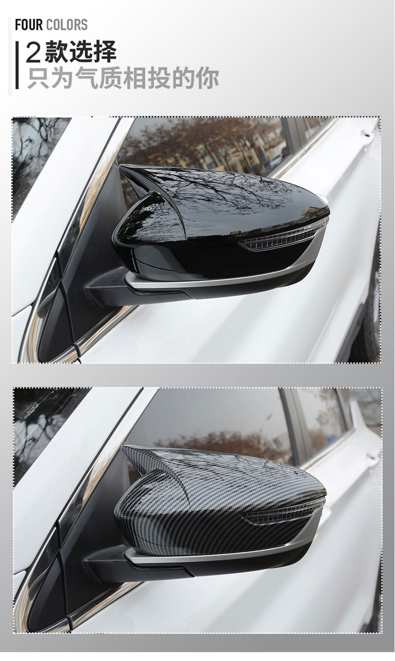 Suitable for Geely Binyue Niujiao rearview mirror cover modification reversing mirror cover protective shell appearance decoration accessories