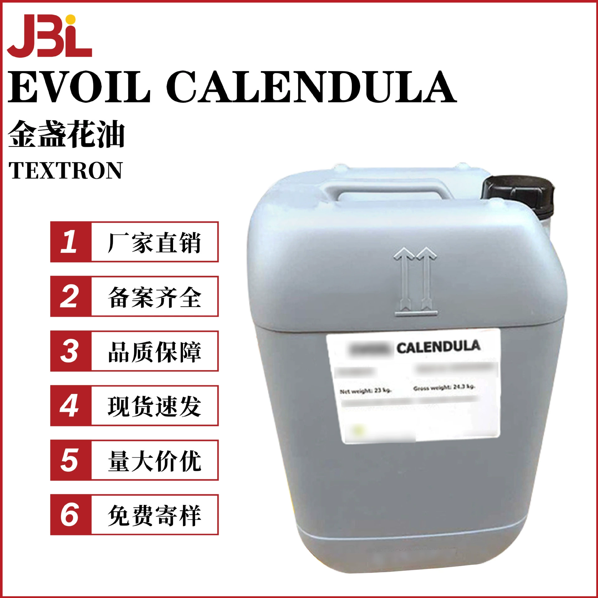 Испания EVOIL CALENDULA Масло CALENDULA Погружное масло Уход за кожей Косметическое сырье