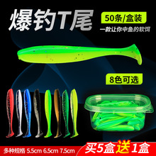 7 Colors Paddle Tail Fishing Lures Soft Plastic Baits Fresh Water Bass Swimbait Tackle Gear