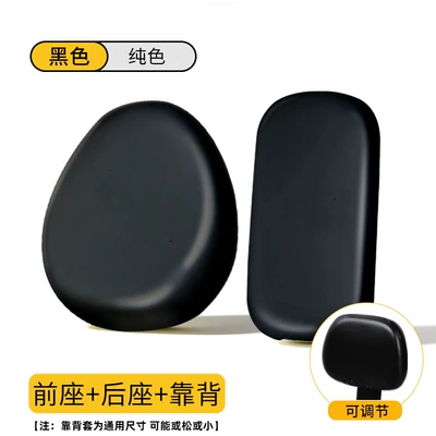 Electric car cushion — Car Cushion Leather All-inclusive Seat - black-front-seat