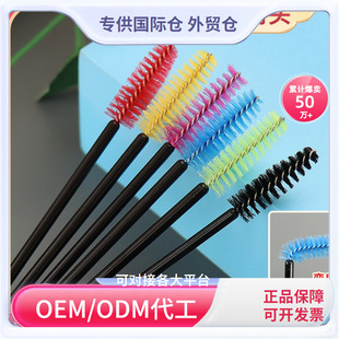 Grafting Eyelashes Solid Eyelash Brush Planting Eyelashes Eyebrow Brush Makeup Brush Beauty Tools Spiral Eyelash Comb