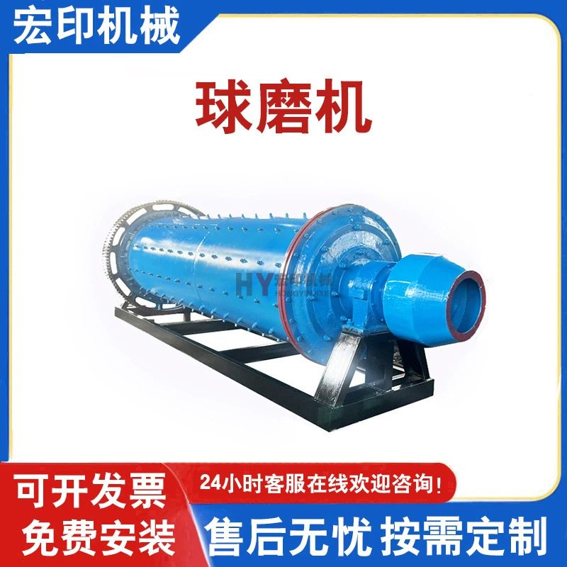 Выберите золотую железную шлифовальную машину для свинцовой руды, калия, длинный камень, карбид вольфрама, медная руда, стержневой шлифовальный станок, лайм, камень, бетон, шаровой шлифовальный станок