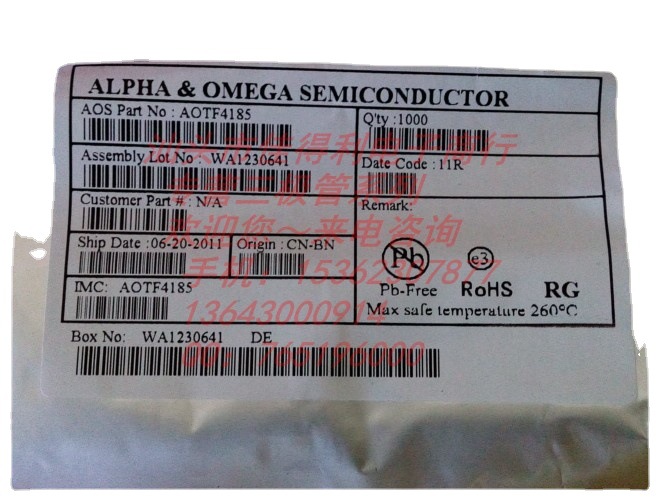 AOTF4185 TF4185 欢迎咨询