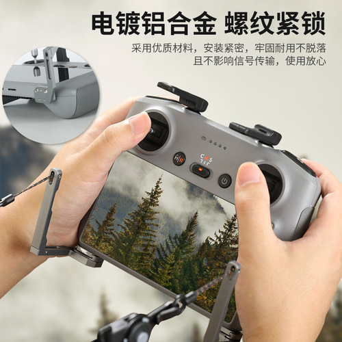DJI Flip NEO Air 3S Mini 4 Pro Remote Controller Sling RC12 Universal Drone Accessory with Screen