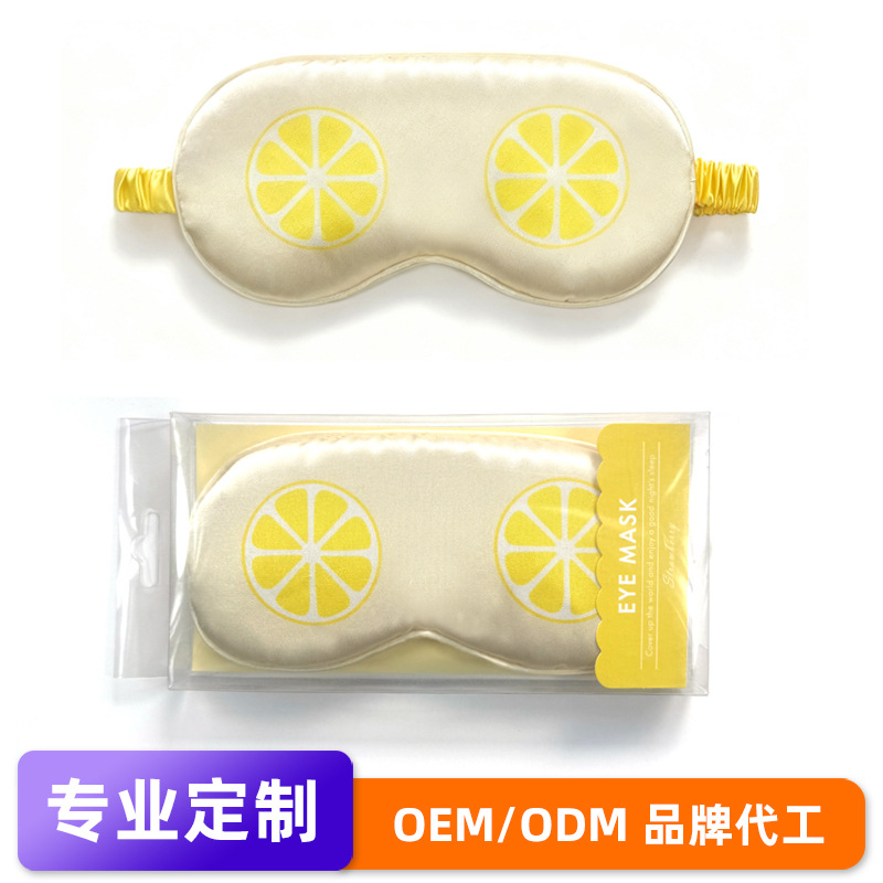 Caja de regalo de limón, logotipo personalizado de doble cara, seda, sombreante, respirante, sueño, almuerzo, ojos para niños y niñas